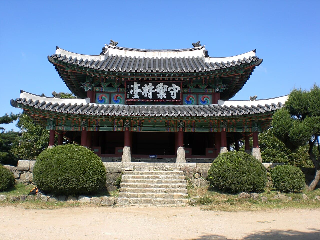 Sueojangdae — South Korea castle