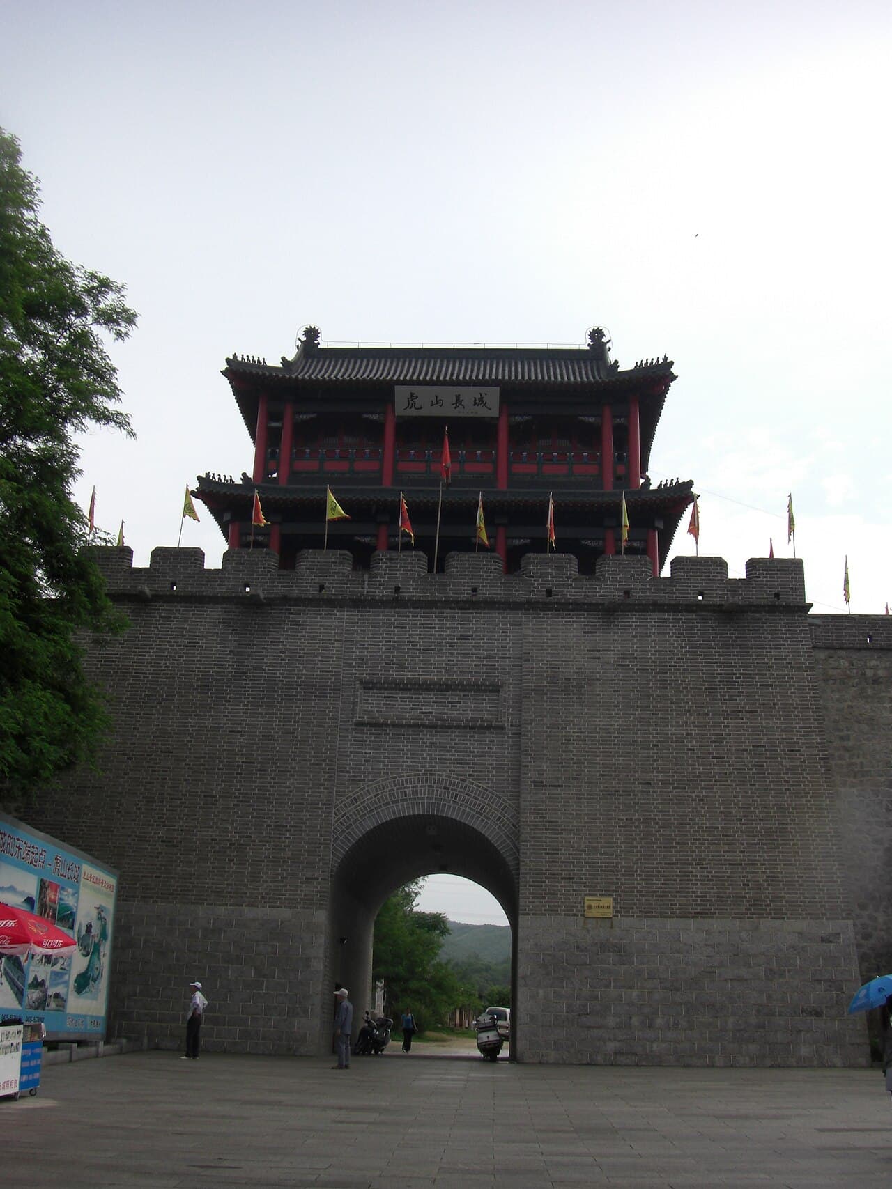 Hushan Great Wall — China castle