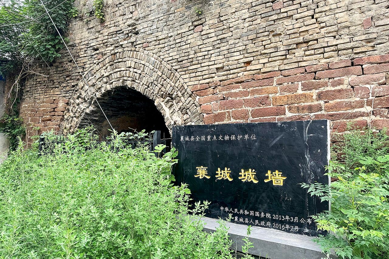 City Wall of Xiangcheng — China castle