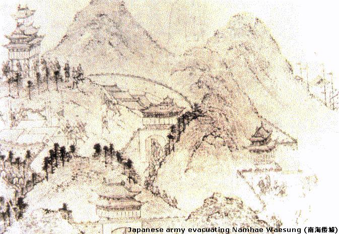Namhae Japanese Castle — Korea (Republic of) castle