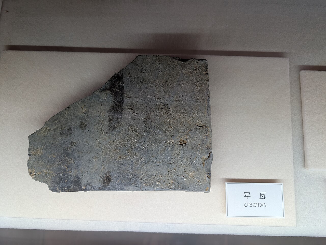 Hamamatsu Castle — Japan castle