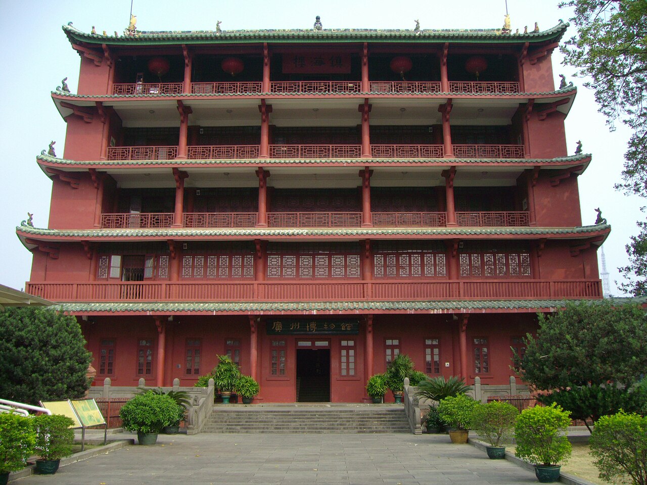 Zhenhai Tower — China castle