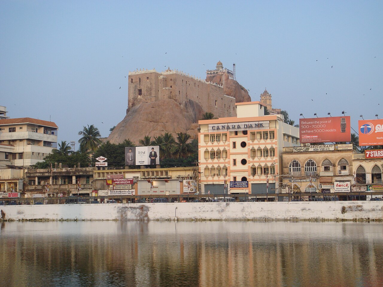 Tiruchirappalli Rock Fort — India castle