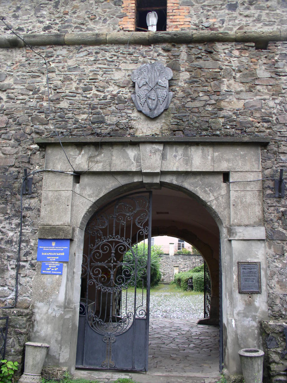 Uzhhorod Castle — Ukraine castle