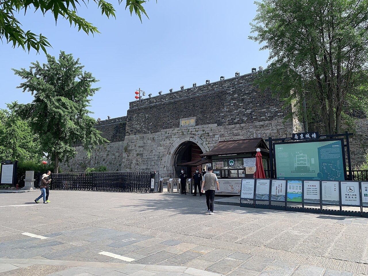 Zhonghua Gate — China castle