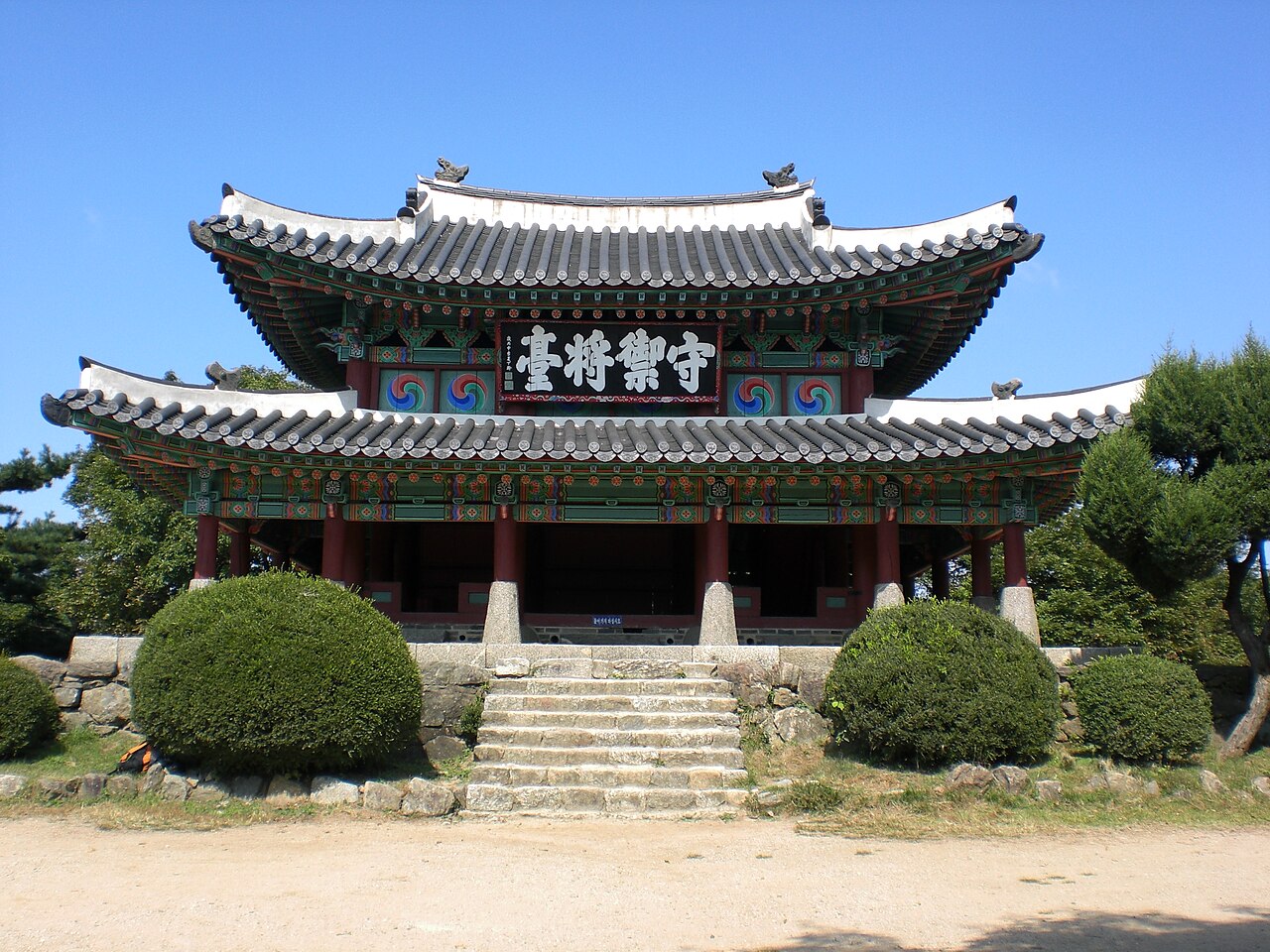Sueojangdae — Korea (Republic of) castle