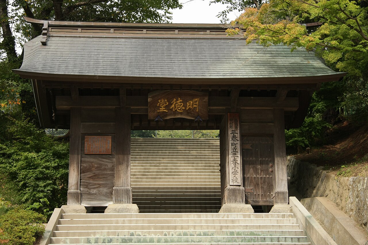 Miharu Castle — Japan castle