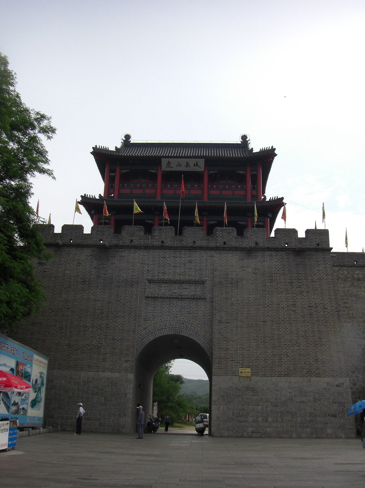 Hushan Great Wall — China castle