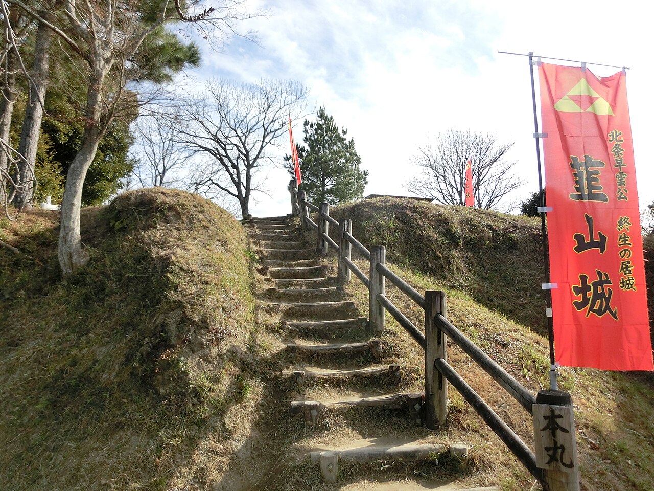 Nirayama Castle — Japan castle