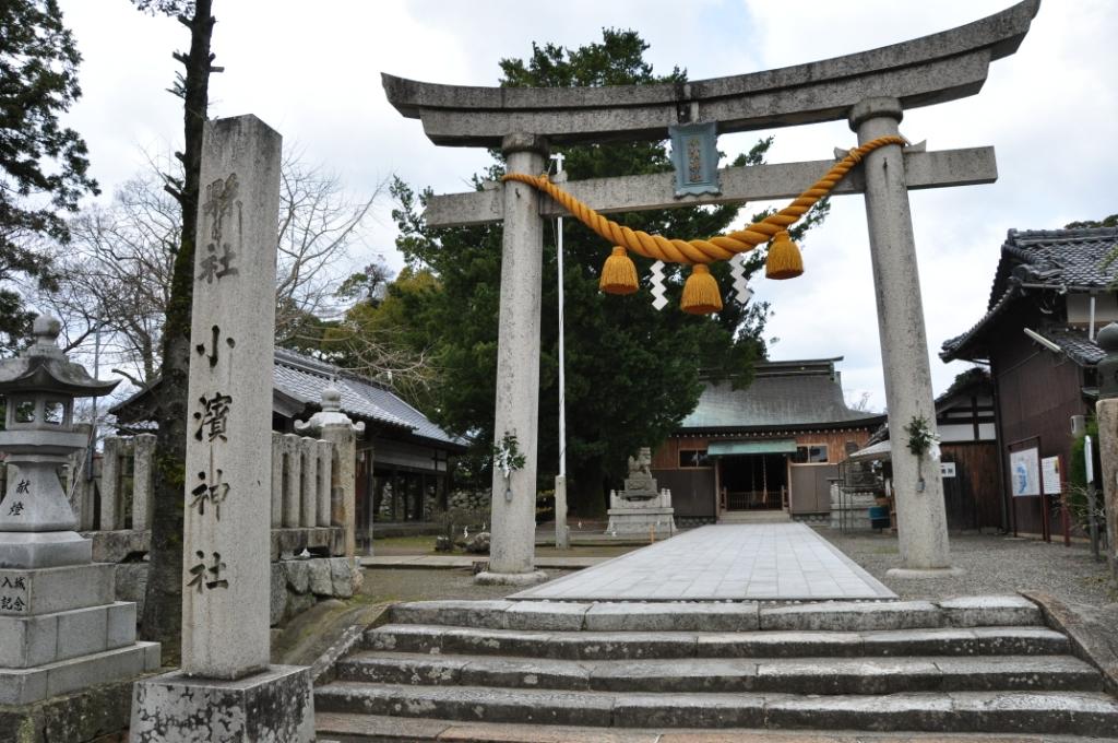 Obama Castle (Wakasa Province) — Japan castle