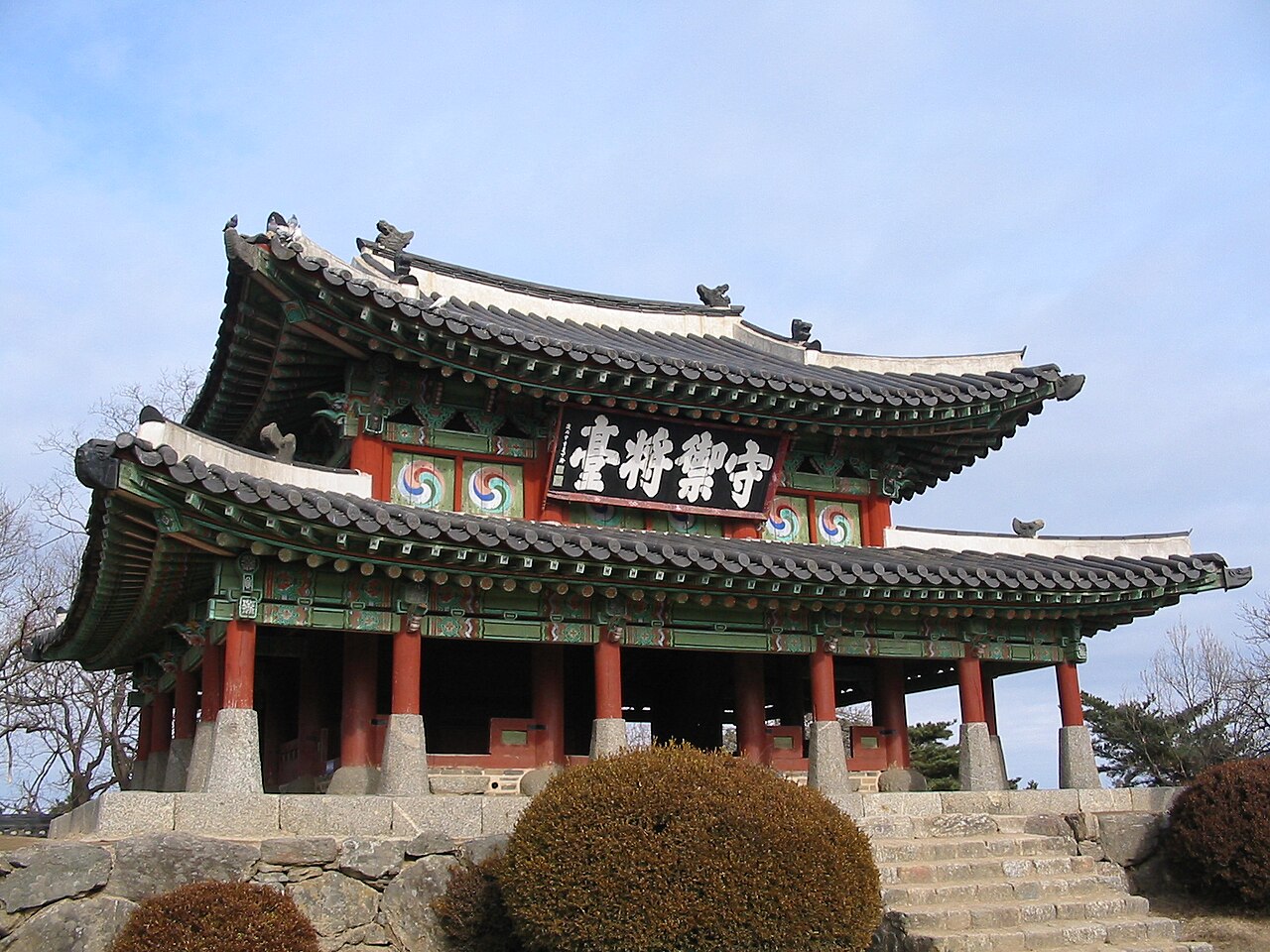Namhansanseong — Korea (Republic of) castle