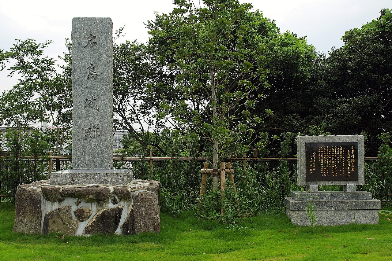 Najima Castle — Japan castle