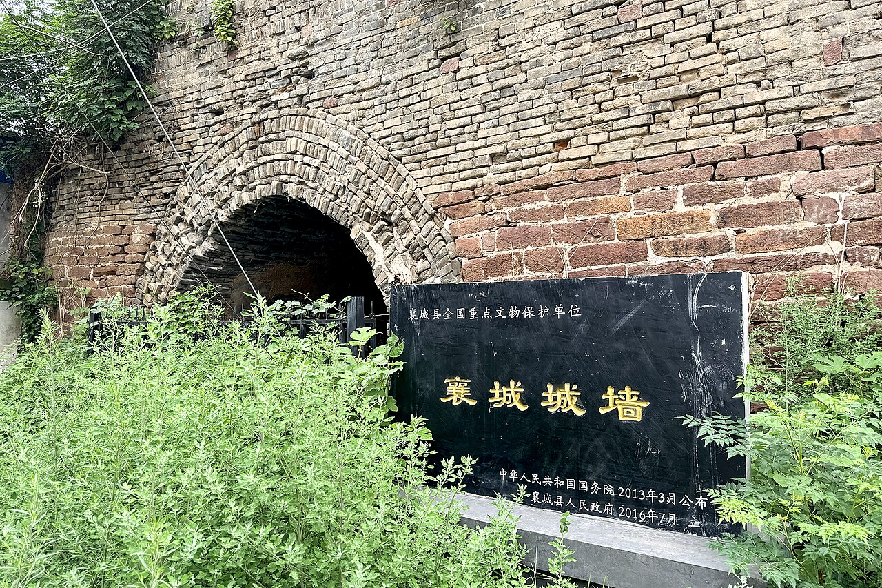 City Wall of Xiangcheng — China castle