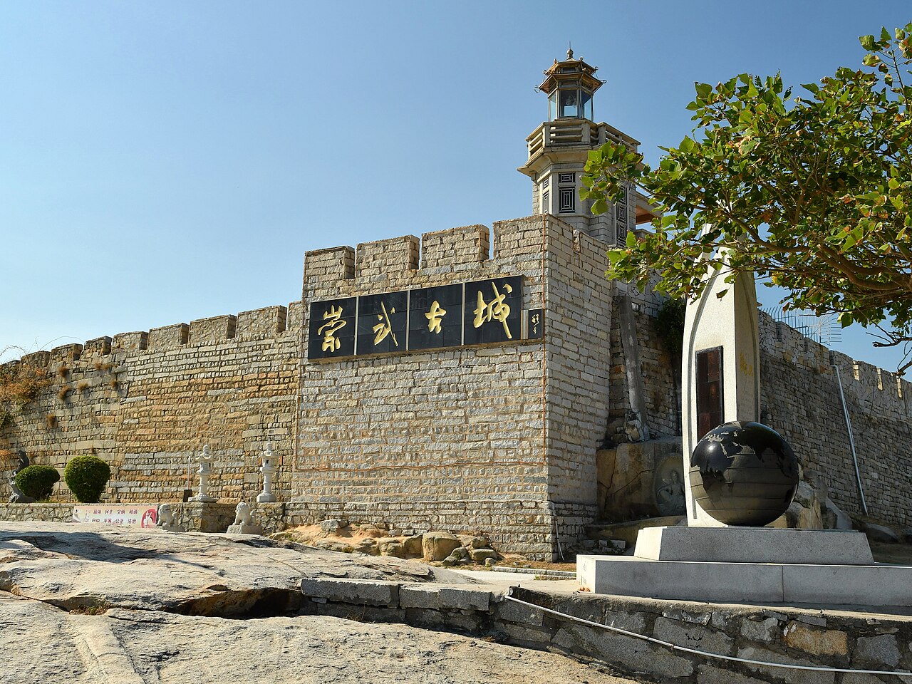 Chongwu City — China castle