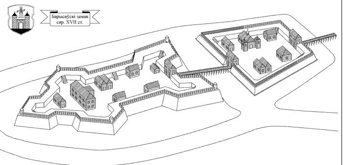 Barysaŭ Castle — Belarus castle